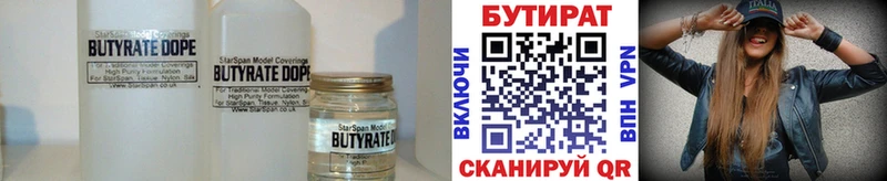 МЕГА зеркало  Каневская  Бутират оксибутират 