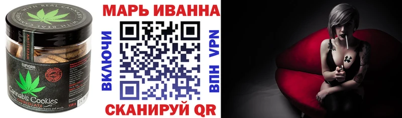 Печенье с ТГК конопля  Каневская 