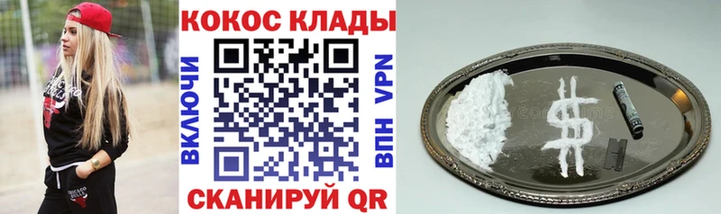 КОКАИН 98%  Каневская 