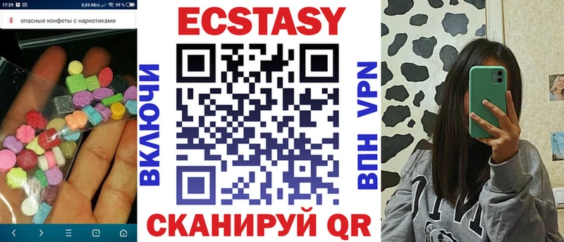 ЭКСТАЗИ диски  Каневская 