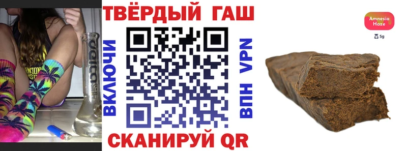 ГАШ гашик  Каневская 