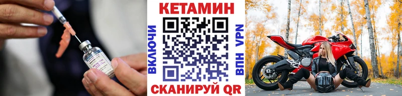Кетамин ketamine  где купить   Каневская 