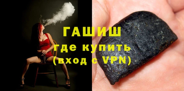 COCAINE Богородицк