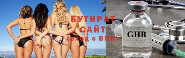 PSILOCYBIN Богородск