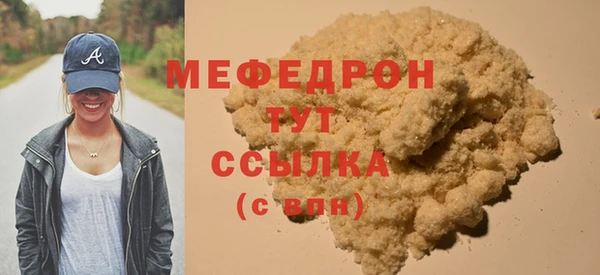 PSILOCYBIN Богородск