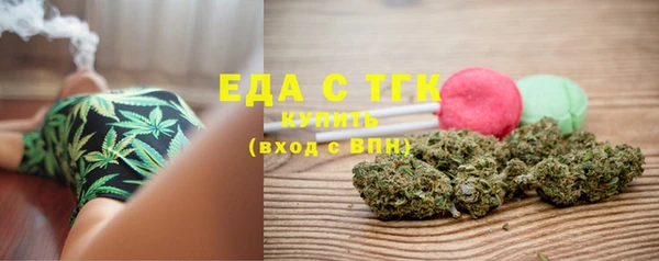 COCAINE Богородицк