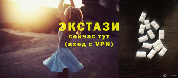 PSILOCYBIN Богородск
