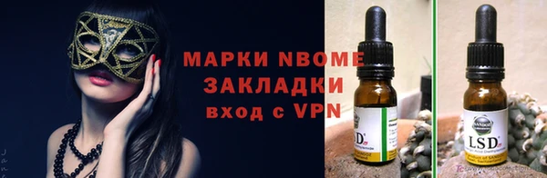 PSILOCYBIN Богородск