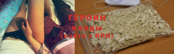 COCAINE Богородицк