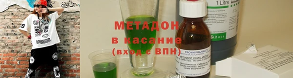 PSILOCYBIN Богородск