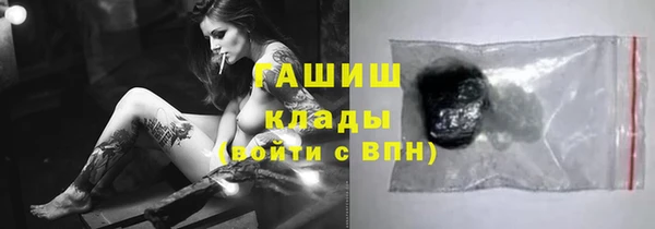 COCAINE Богородицк