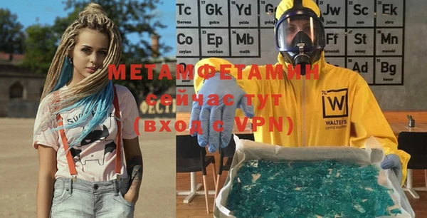 COCAINE Богородицк