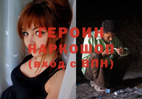 PSILOCYBIN Богородск
