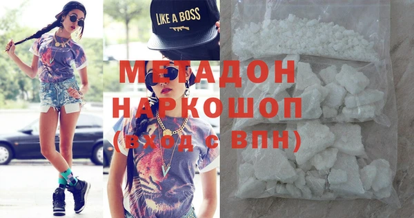 PSILOCYBIN Богородск