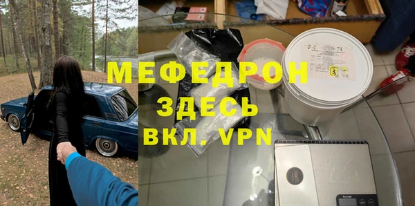 COCAINE Богородицк