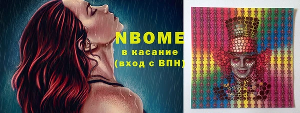 PSILOCYBIN Богородск