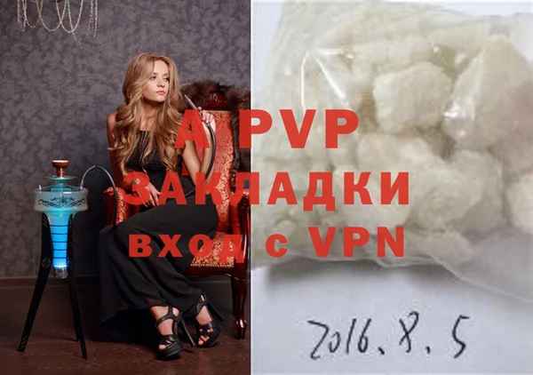 COCAINE Богородицк
