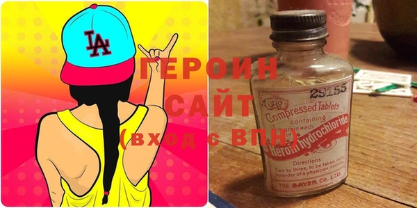 COCAINE Богородицк