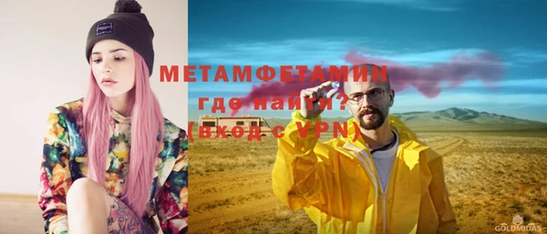 COCAINE Богородицк