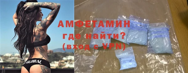 COCAINE Богородицк