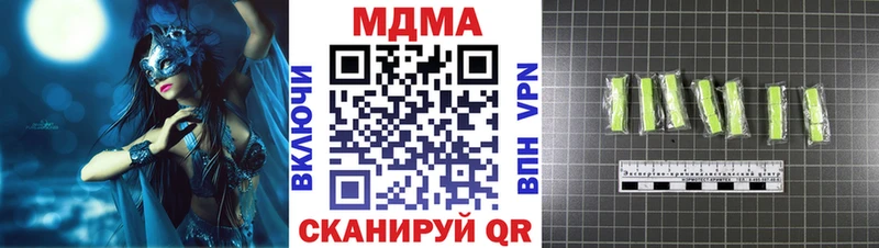 МДМА Molly  Каневская 