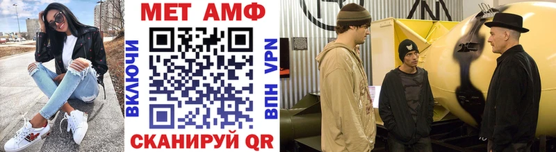 МЕТАМФЕТАМИН витя  цены   Каневская 
