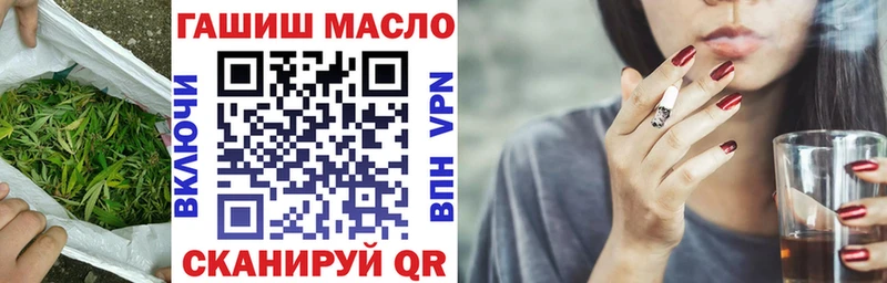 Дистиллят ТГК гашишное масло  наркошоп  Каневская 