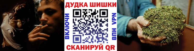 Марихуана планчик  Каневская 